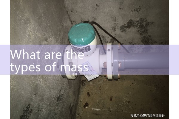 Function of flow meter