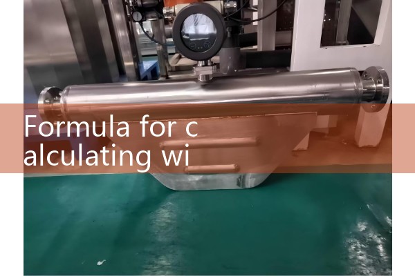 Formula for calculating the current carrying capacity of wires