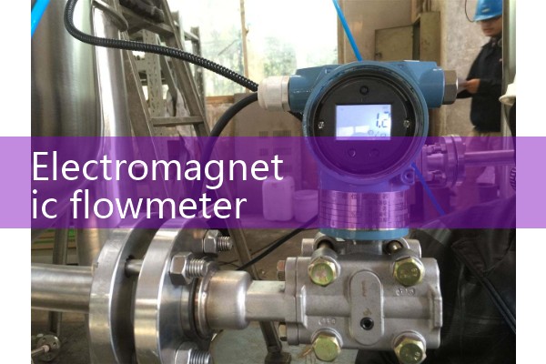 Electromagnetic flowmeter manufacturer