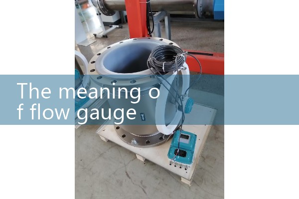 flow gauge