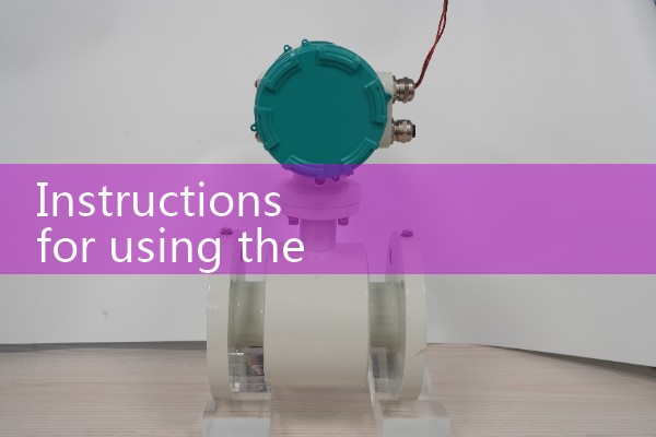 Instructions for using ultrasonic flowmeter