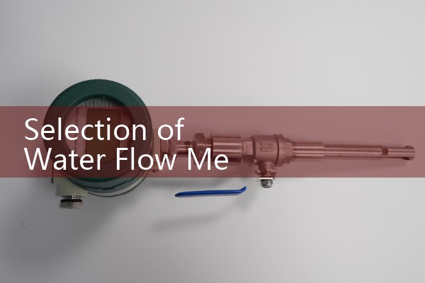 Selection of water flow meter