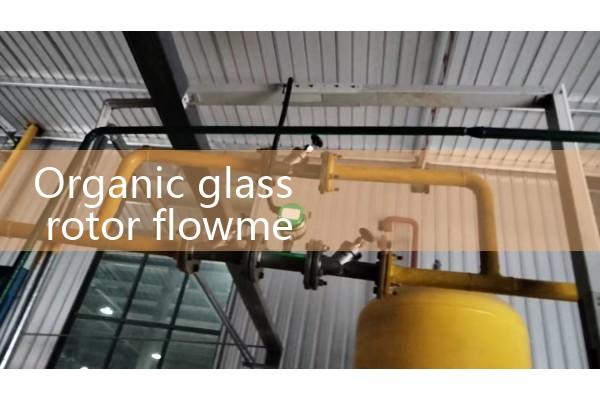Organic glass rotor flowmeter