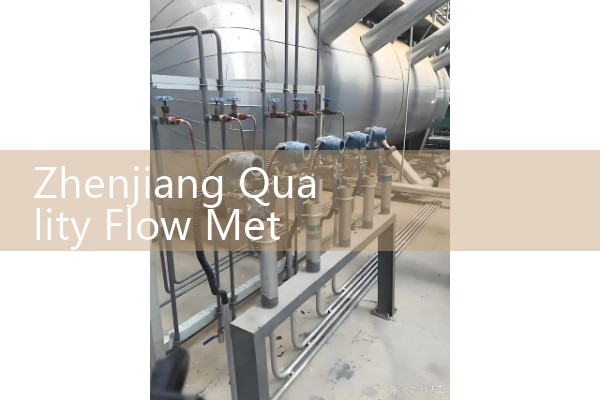 Debugging of Zhenjiang Quality Flow Meter