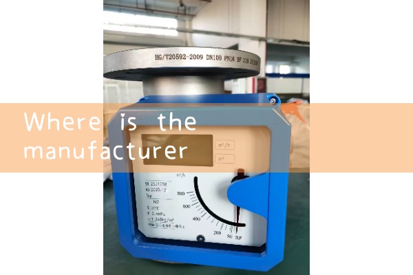 Where is a quality flowmeter manufacturer in Hainan